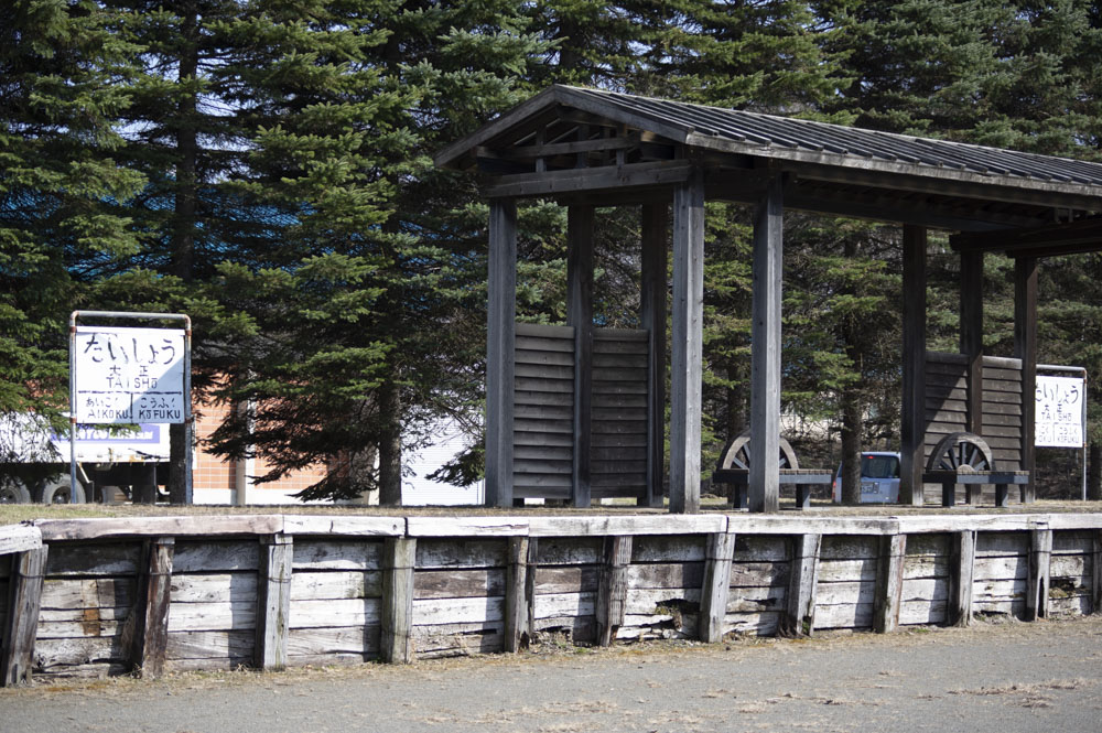 f:id:kisokoji:20210423175557j:plain:w500