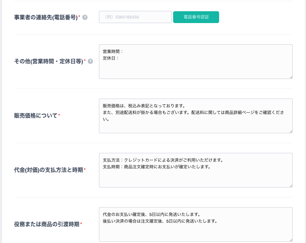 f:id:kisokoji:20210502120934p:plain:w500