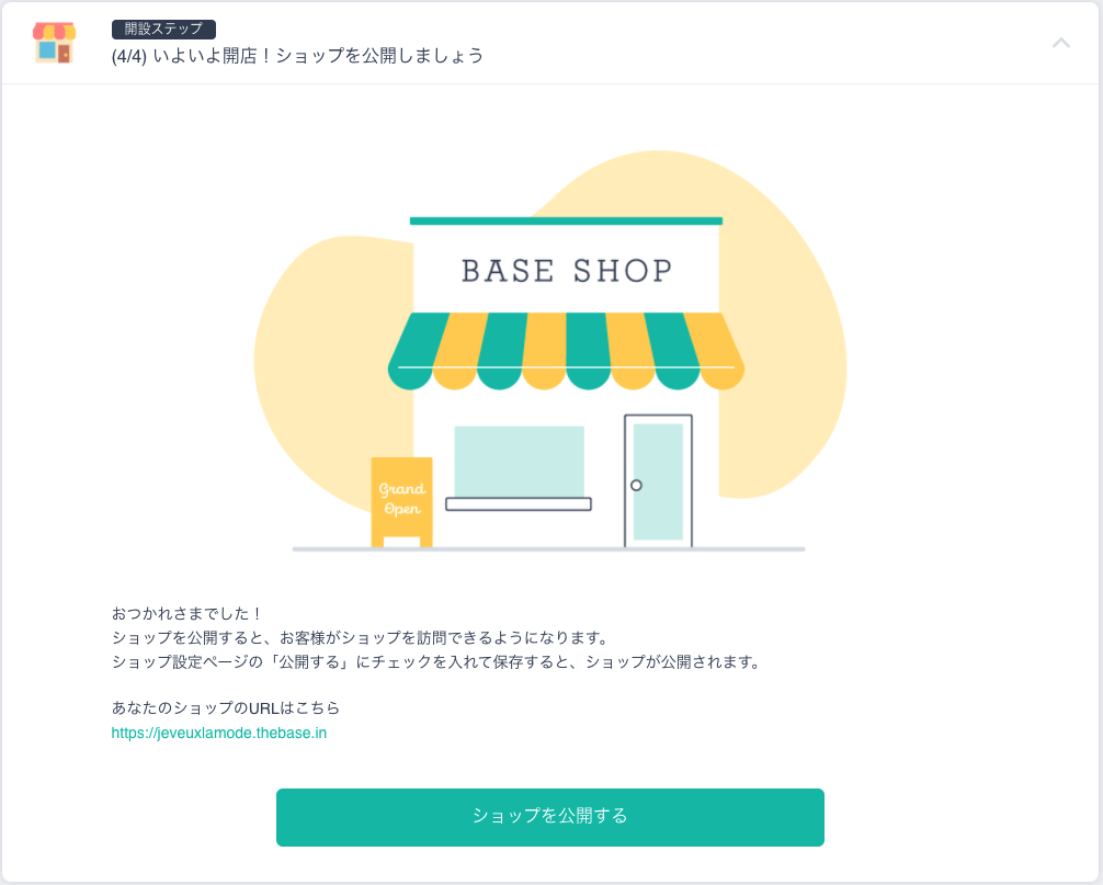 f:id:kisokoji:20210502122544p:plain:w500