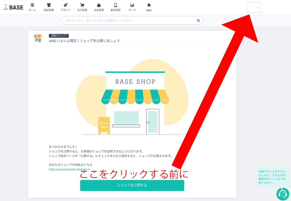 f:id:kisokoji:20210502175315j:plain:w500