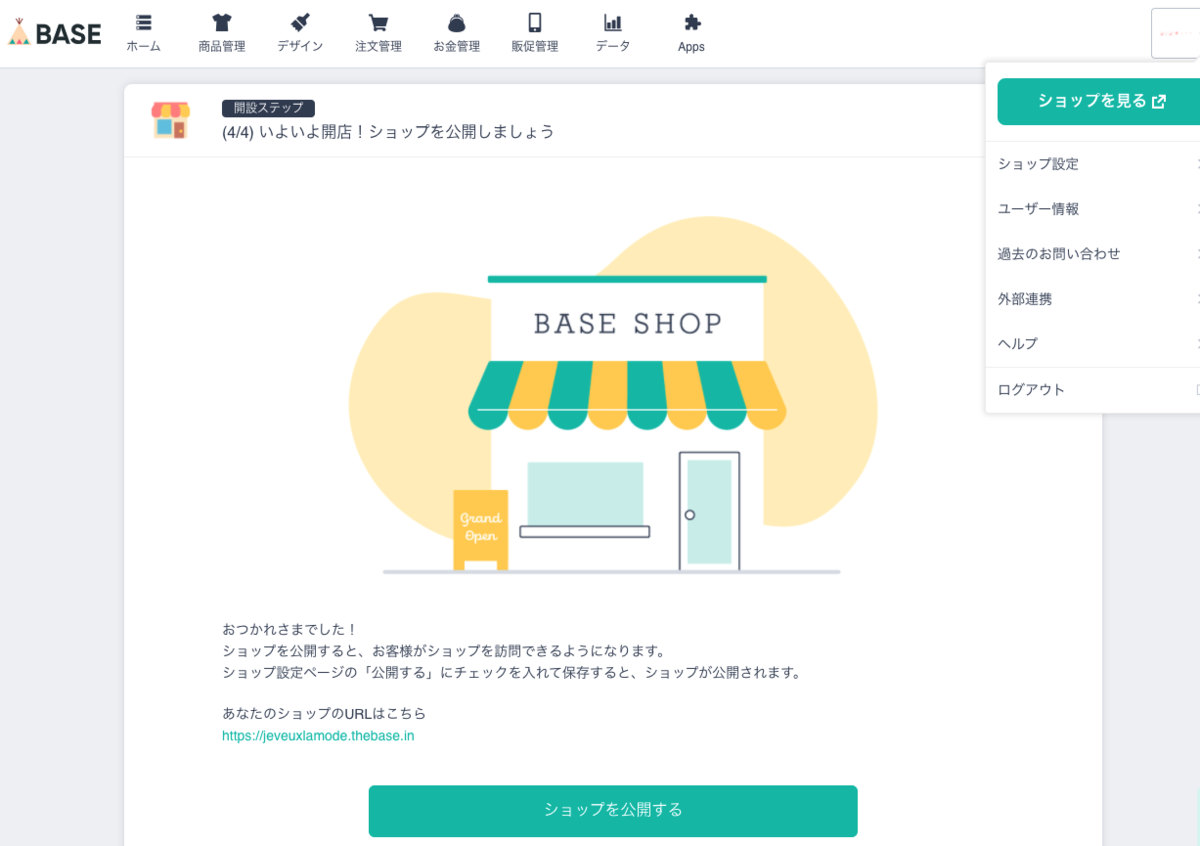 f:id:kisokoji:20210502175424p:plain:w500