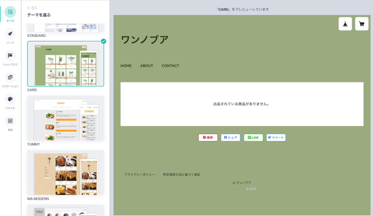 f:id:kisokoji:20210502180345p:plain:w500