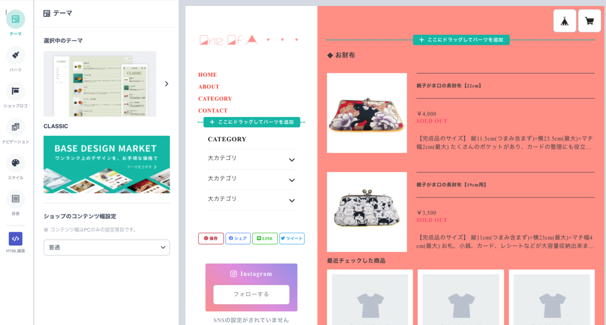 f:id:kisokoji:20210502183620p:plain:w500