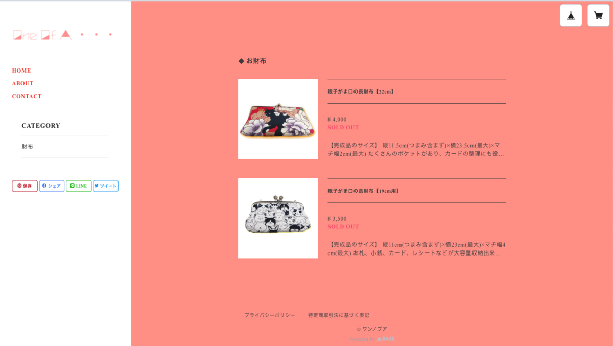 f:id:kisokoji:20210502184336p:plain:w500