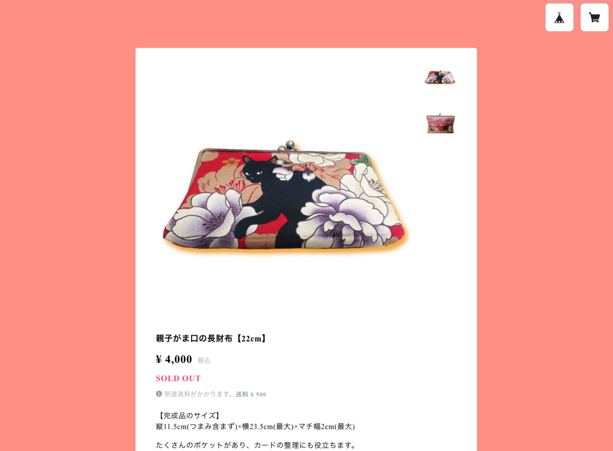 f:id:kisokoji:20210502184500p:plain:w500