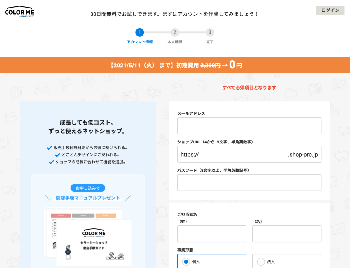 f:id:kisokoji:20210503163004p:plain:w500