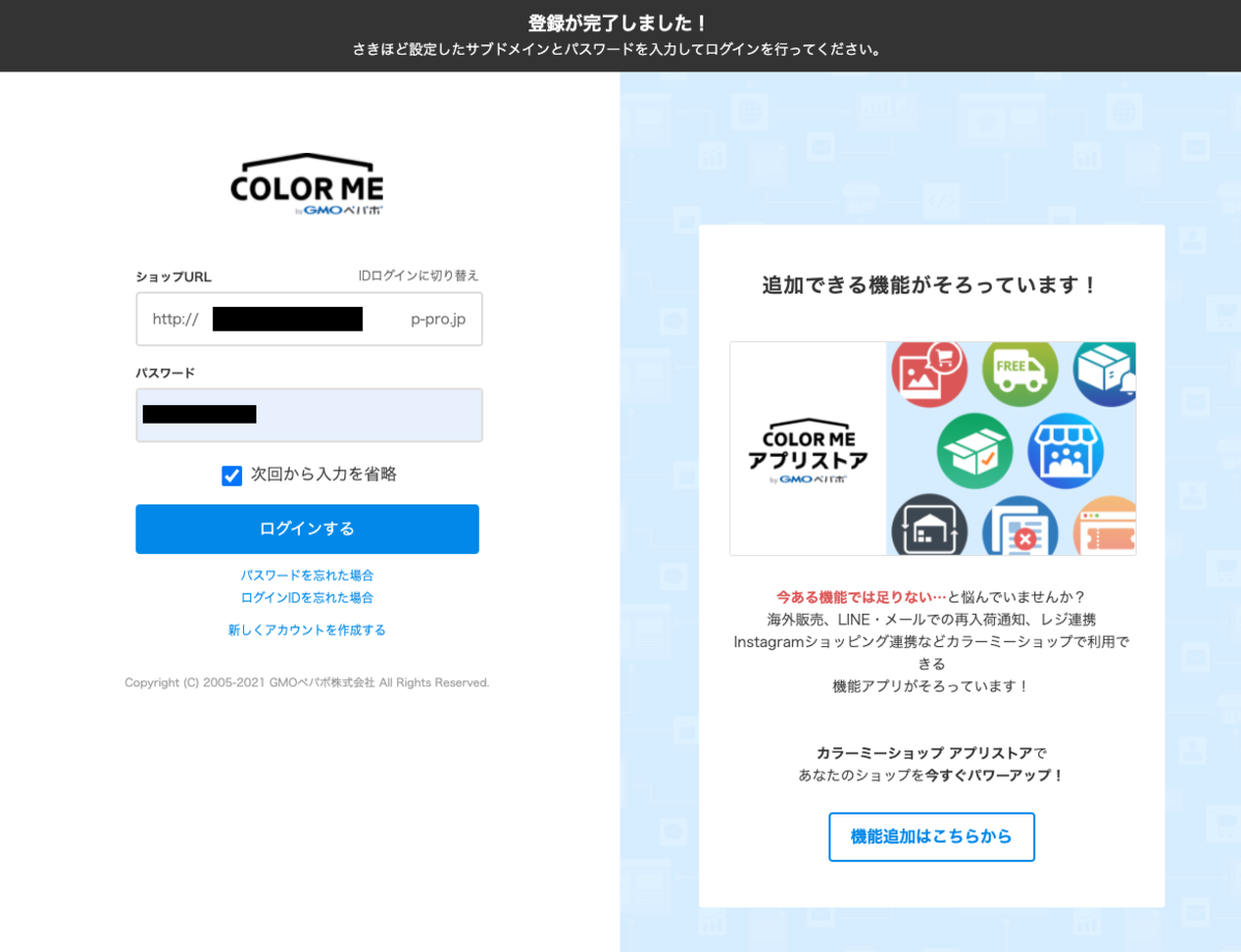 f:id:kisokoji:20210503164241p:plain:w500