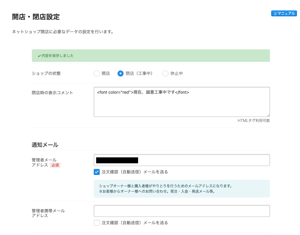 f:id:kisokoji:20210503164507p:plain:w500