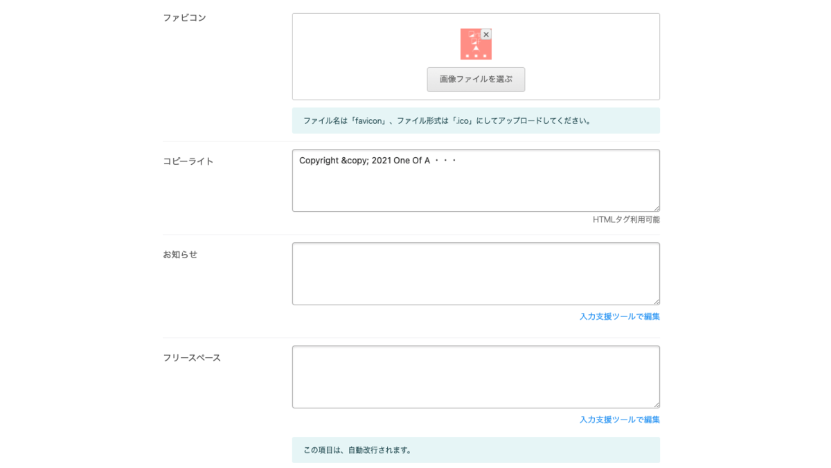 f:id:kisokoji:20210503165306p:plain:w500