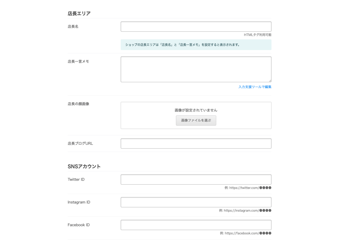 f:id:kisokoji:20210503165327p:plain:w500