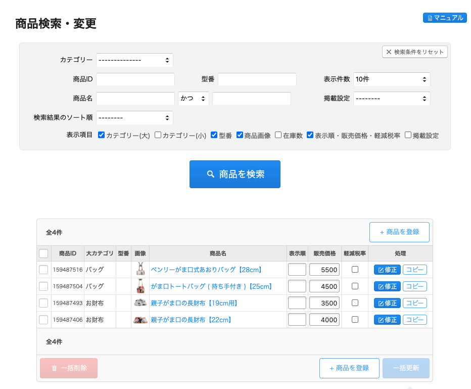 f:id:kisokoji:20210503171604p:plain:w500