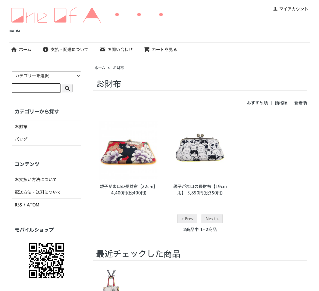 f:id:kisokoji:20210503171722p:plain:w500