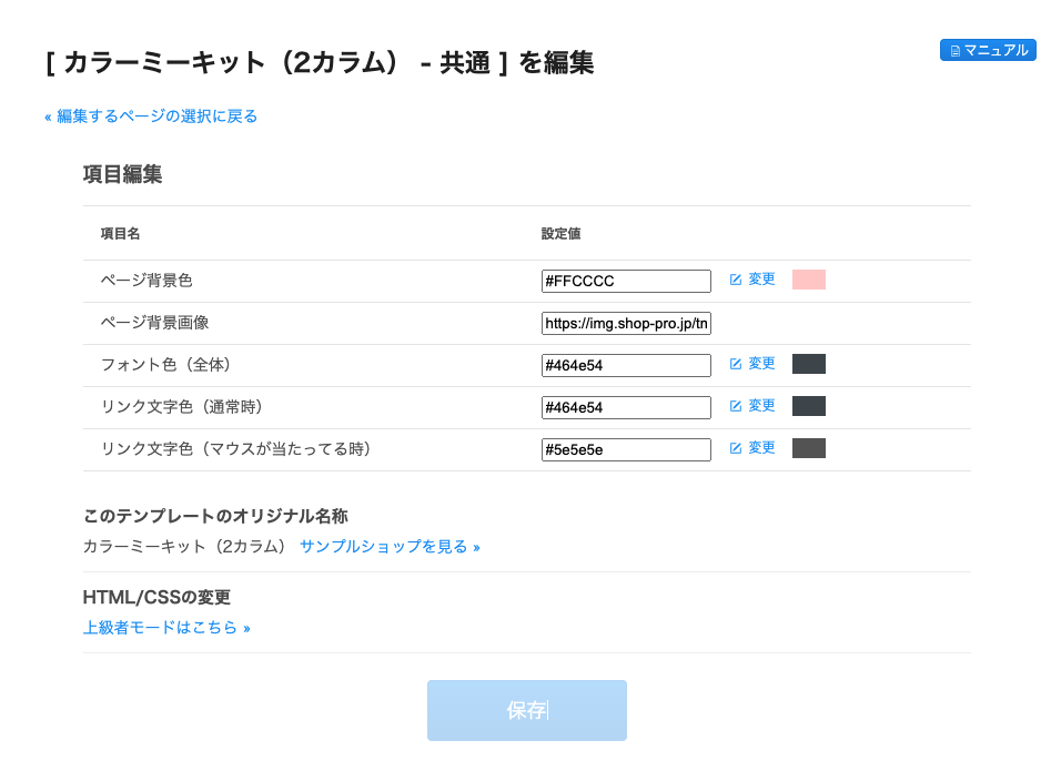 f:id:kisokoji:20210503172413p:plain:w500