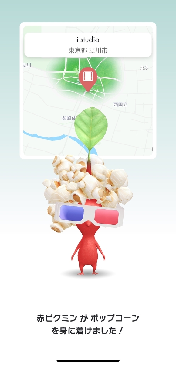 f:id:kisokoji:20211121164943j:plain:h500