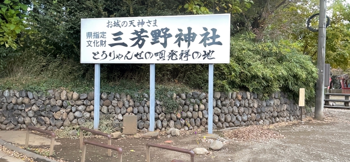 f:id:kisokoji:20211123194818j:plain:w500