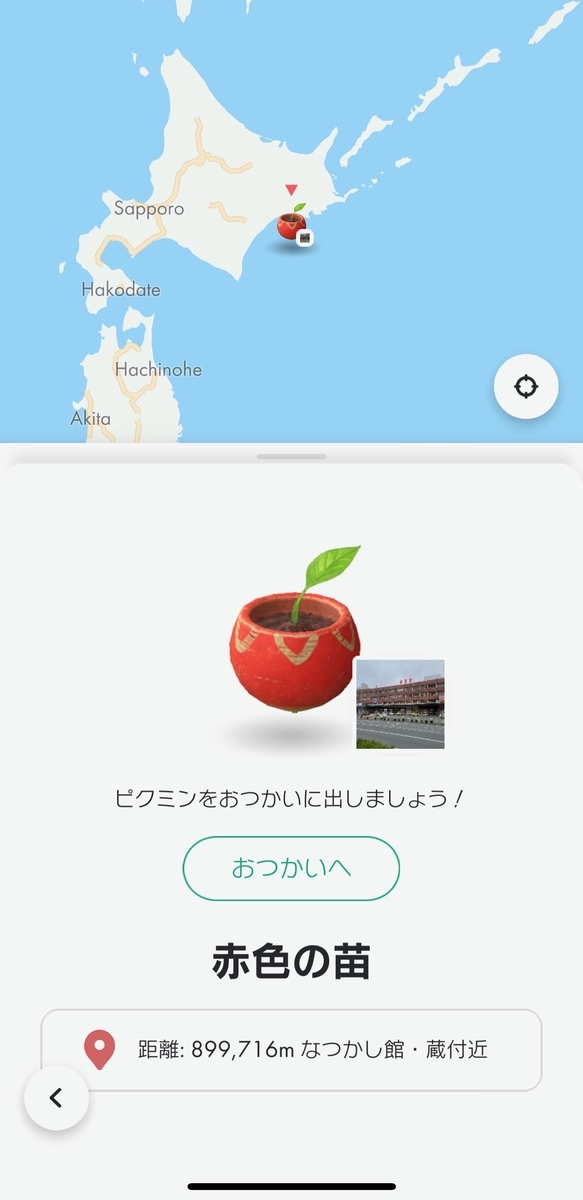f:id:kisokoji:20211123201039j:plain:h500