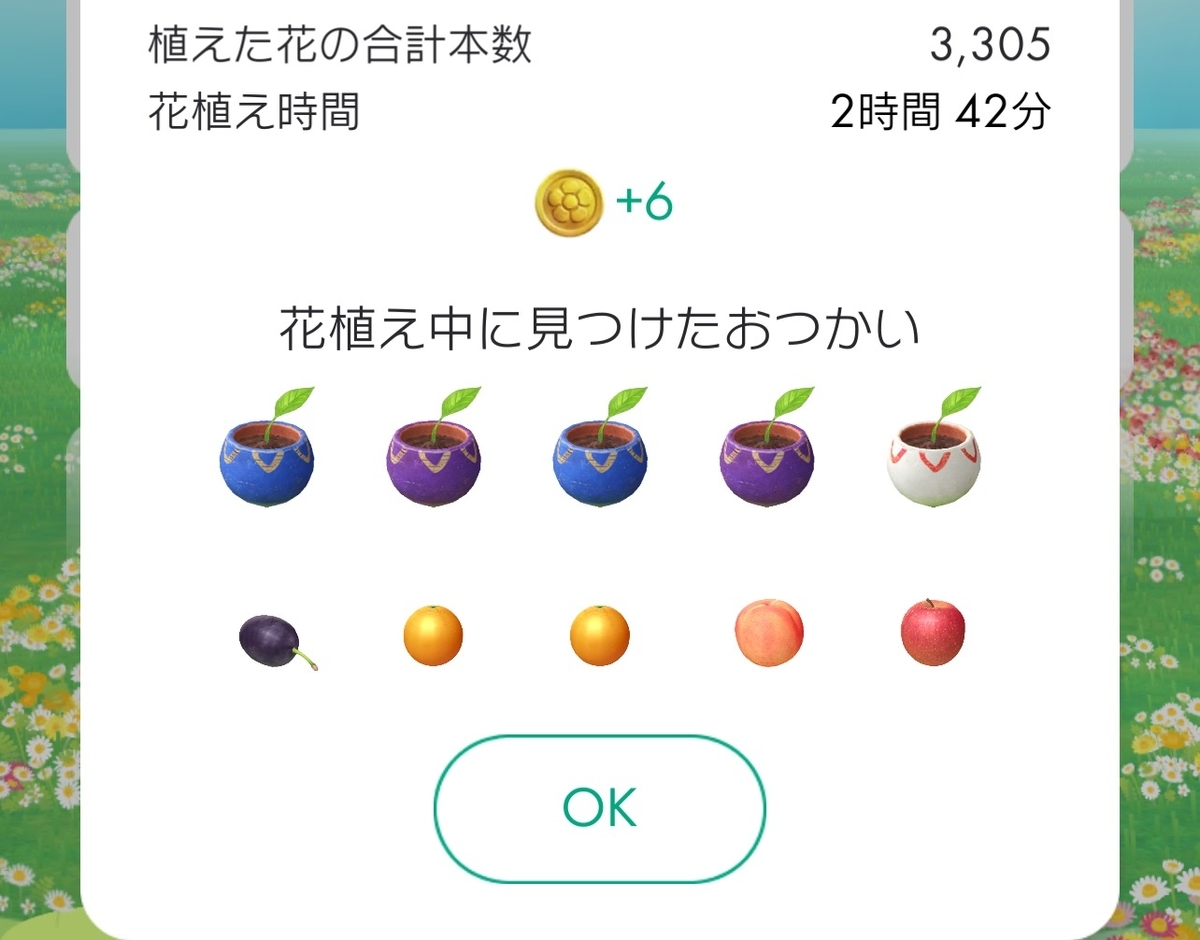 f:id:kisokoji:20211202200109j:plain:w500