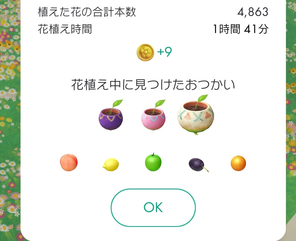 f:id:kisokoji:20211202200256j:plain:w500