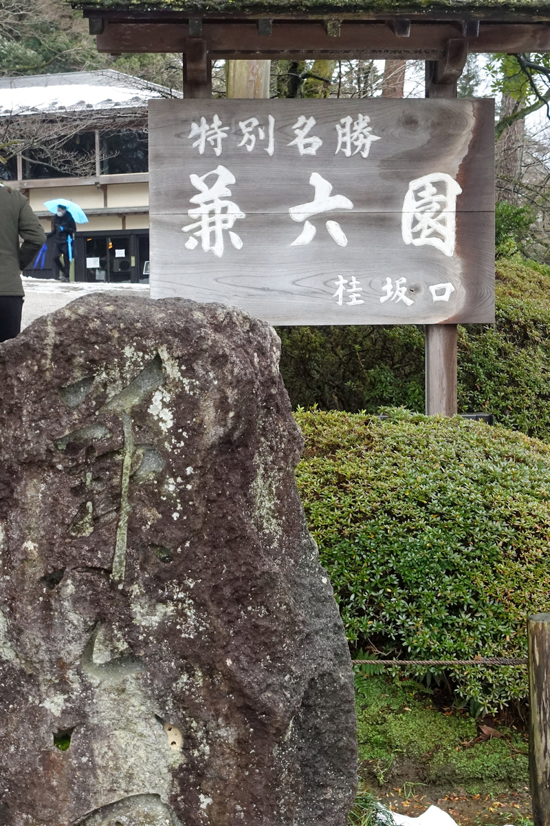 f:id:kisokoji:20211230185930j:plain