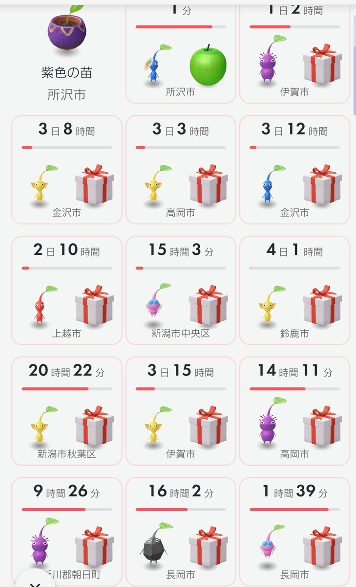 f:id:kisokoji:20220204221116j:plain:h500