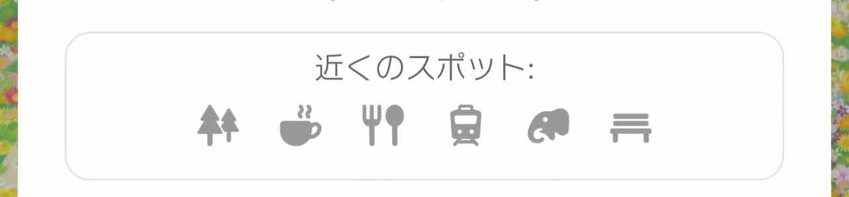 f:id:kisokoji:20220317191423j:plain:w500