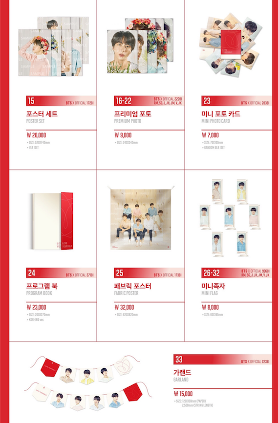 BTS love yourself プレミアムフォト 7枚セット BTS防弾少年団 LYS SYS