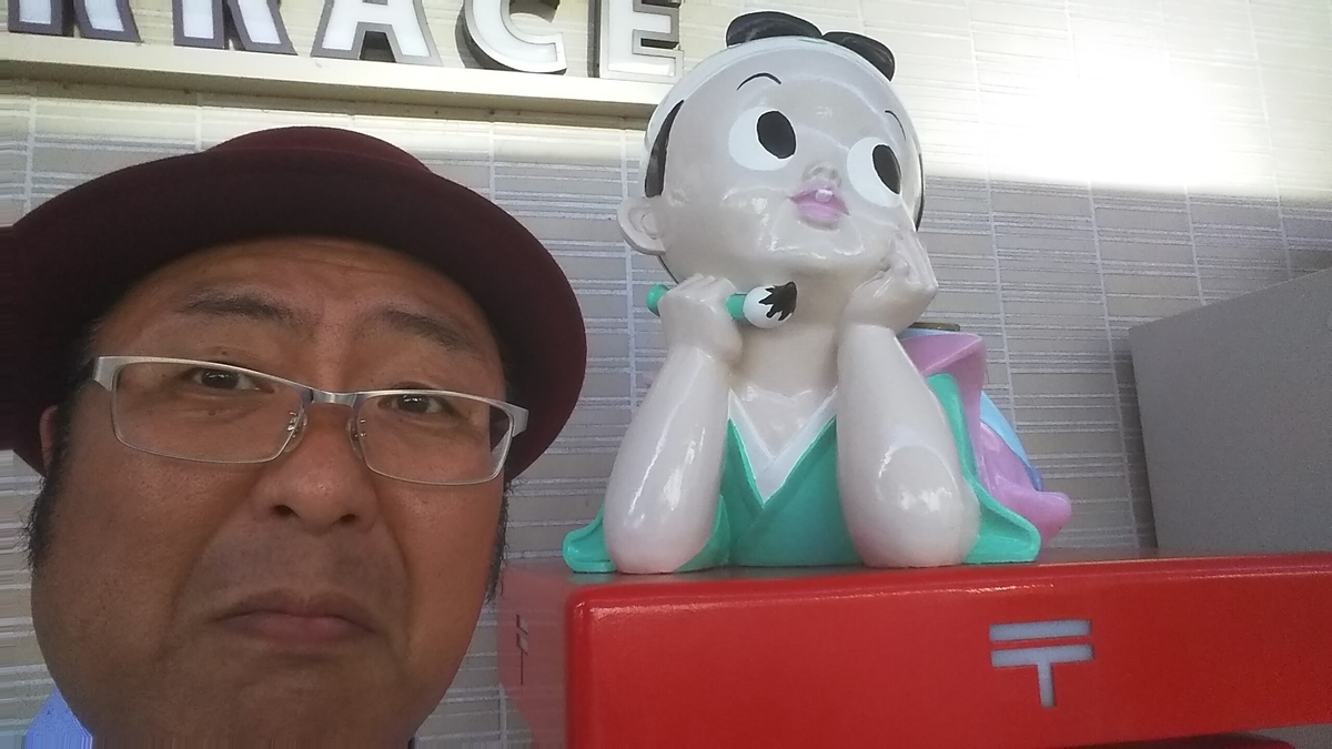 f:id:kisosanchu:20190812100230j:plain f:id:kisosanchu:20190812100230j:plain