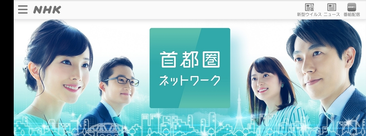 f:id:kisosanchu:20200528045905j:plain f:id:kisosanchu:20200528045905j:plain