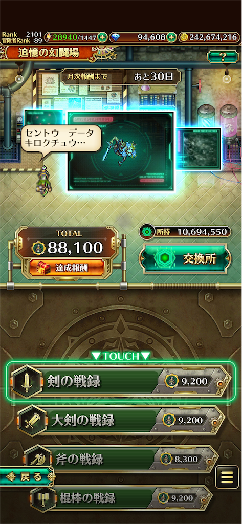 f:id:kiss0323mari:20260701082359p:image