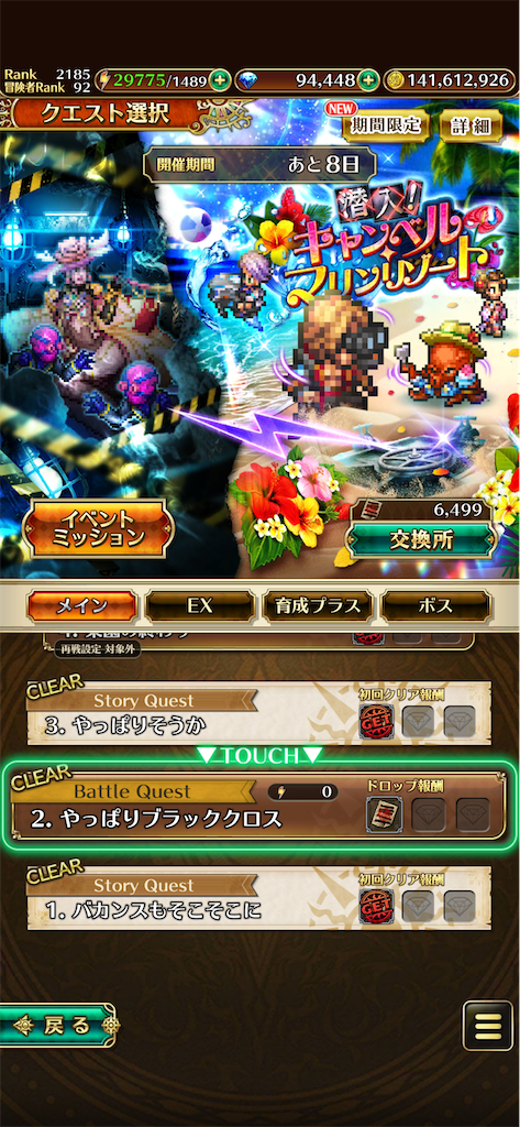 f:id:kiss0323mari:20260708082125p:image