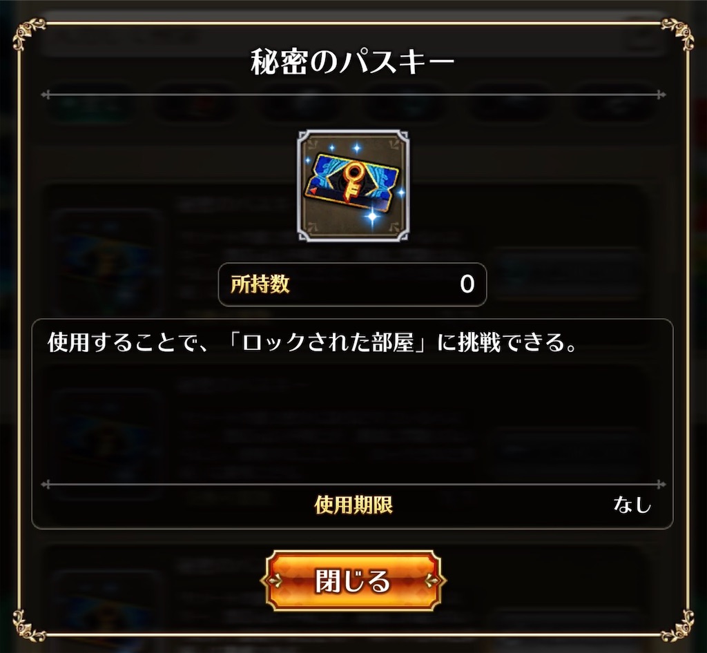 f:id:kiss0323mari:20260708082256j:image