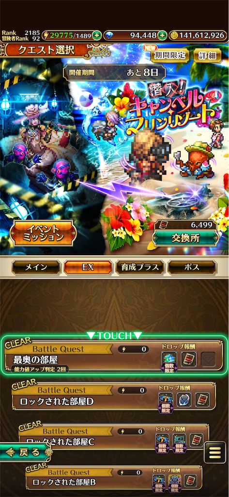 f:id:kiss0323mari:20260708082300p:image
