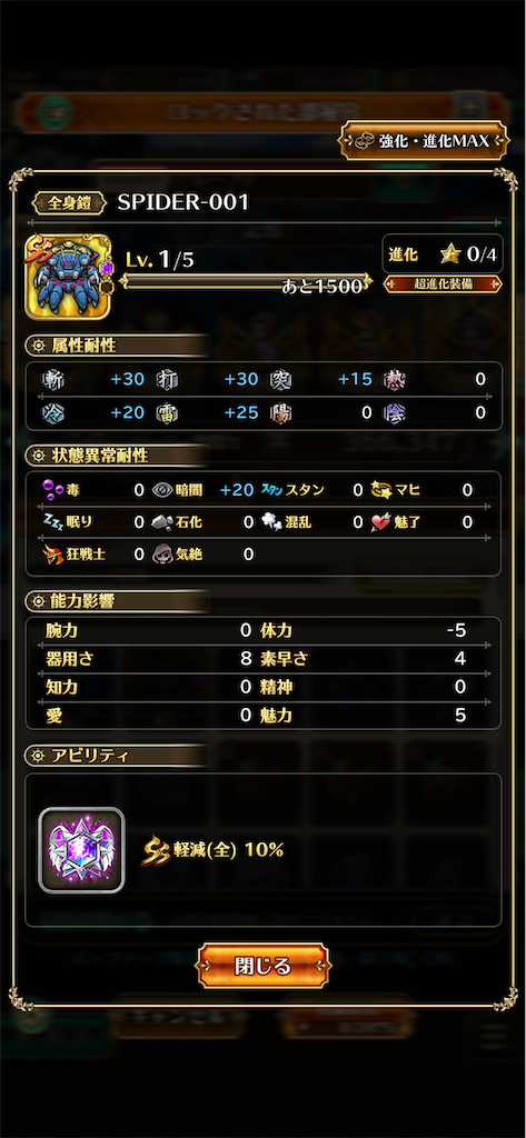 f:id:kiss0323mari:20260708082708p:image
