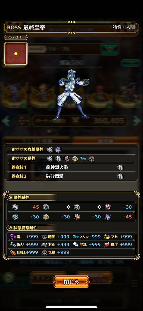 f:id:kiss0323mari:20260721081757p:image