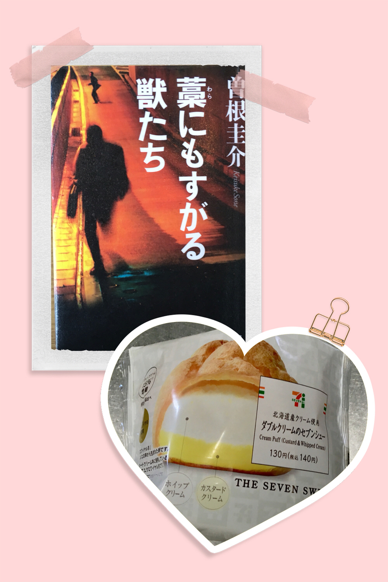 f:id:kissax:20190414165346j:plain f:id:kissax:20190414165346j:plain