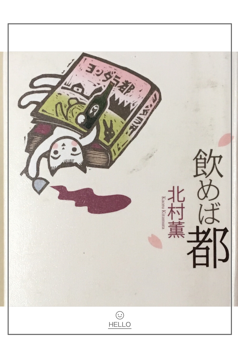 f:id:kissax:20190523165234j:plain f:id:kissax:20190523165234j:plain