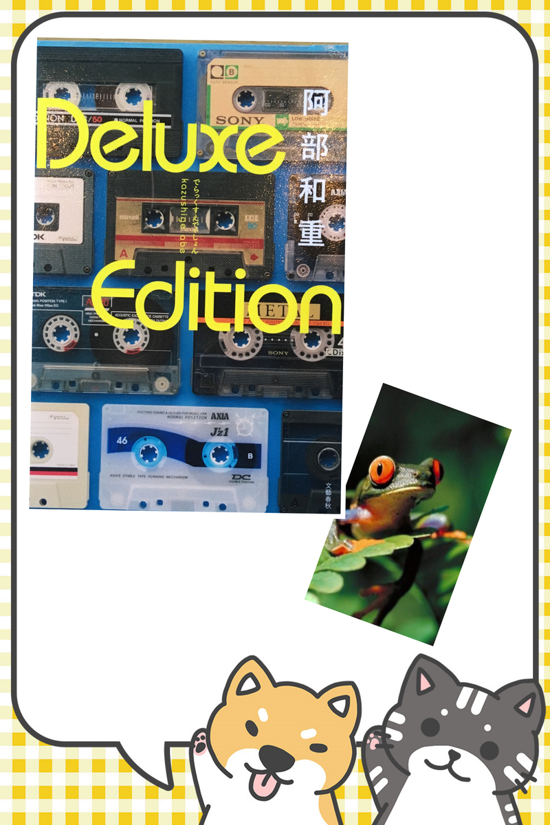 f:id:kissax:20190603174759j:plain f:id:kissax:20190603174759j:plain