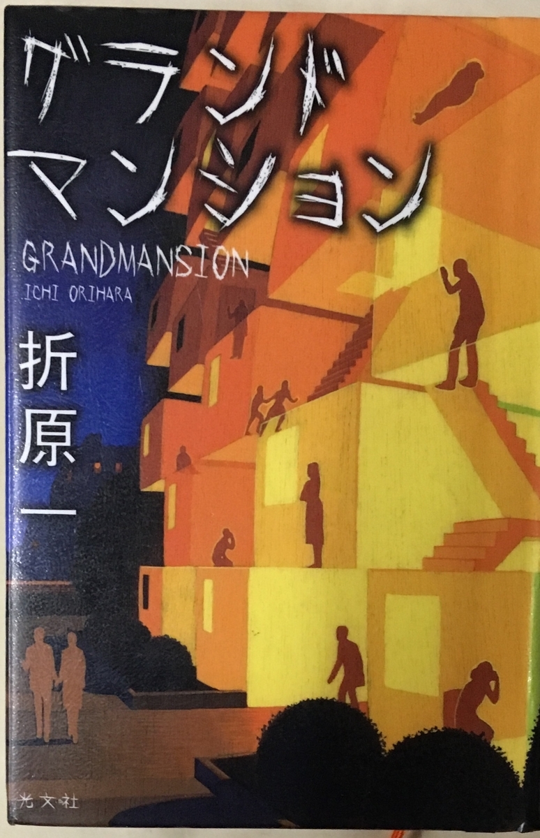 f:id:kissax:20190616164817j:plain f:id:kissax:20190616164817j:plain