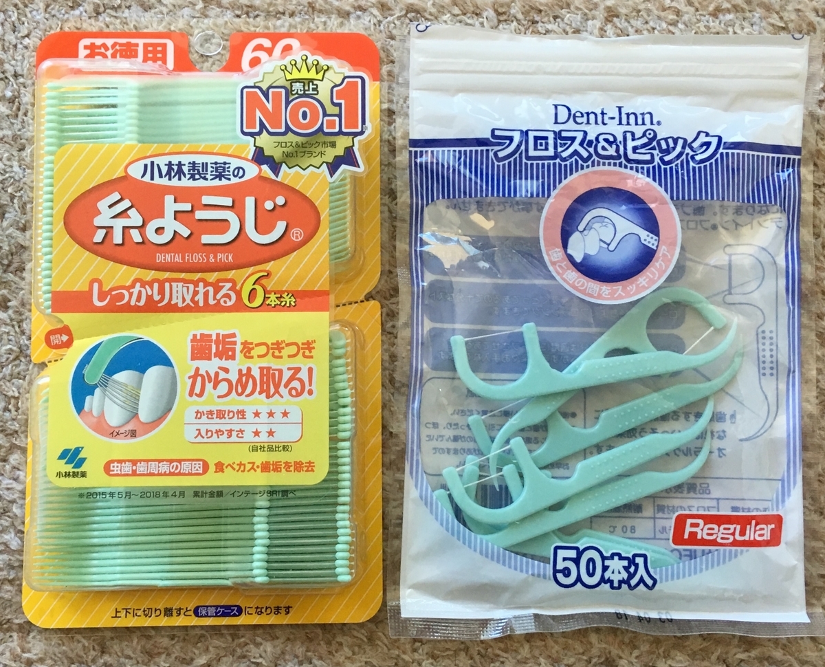f:id:kissax:20190624153522j:plain