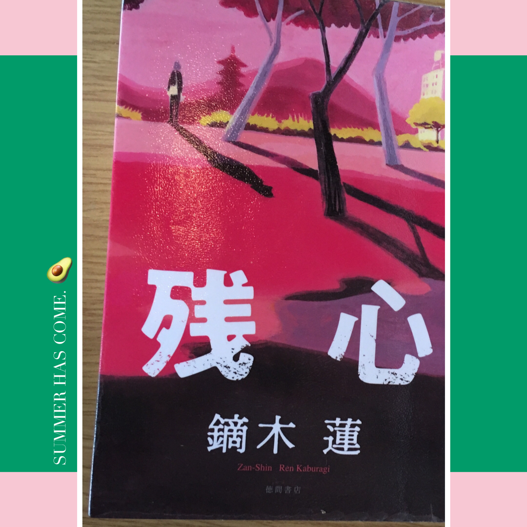 f:id:kissax:20190626155328j:plain f:id:kissax:20190626155328j:plain