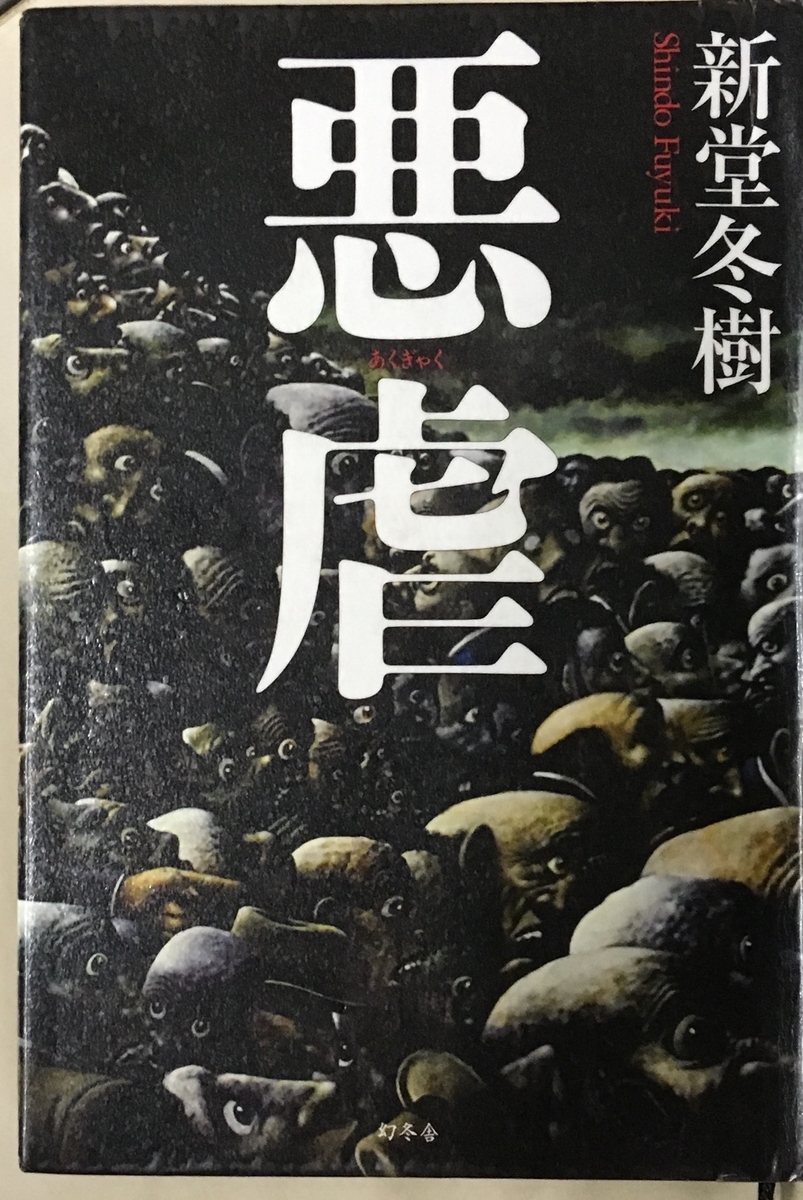 f:id:kissax:20190628180053j:plain f:id:kissax:20190628180053j:plain