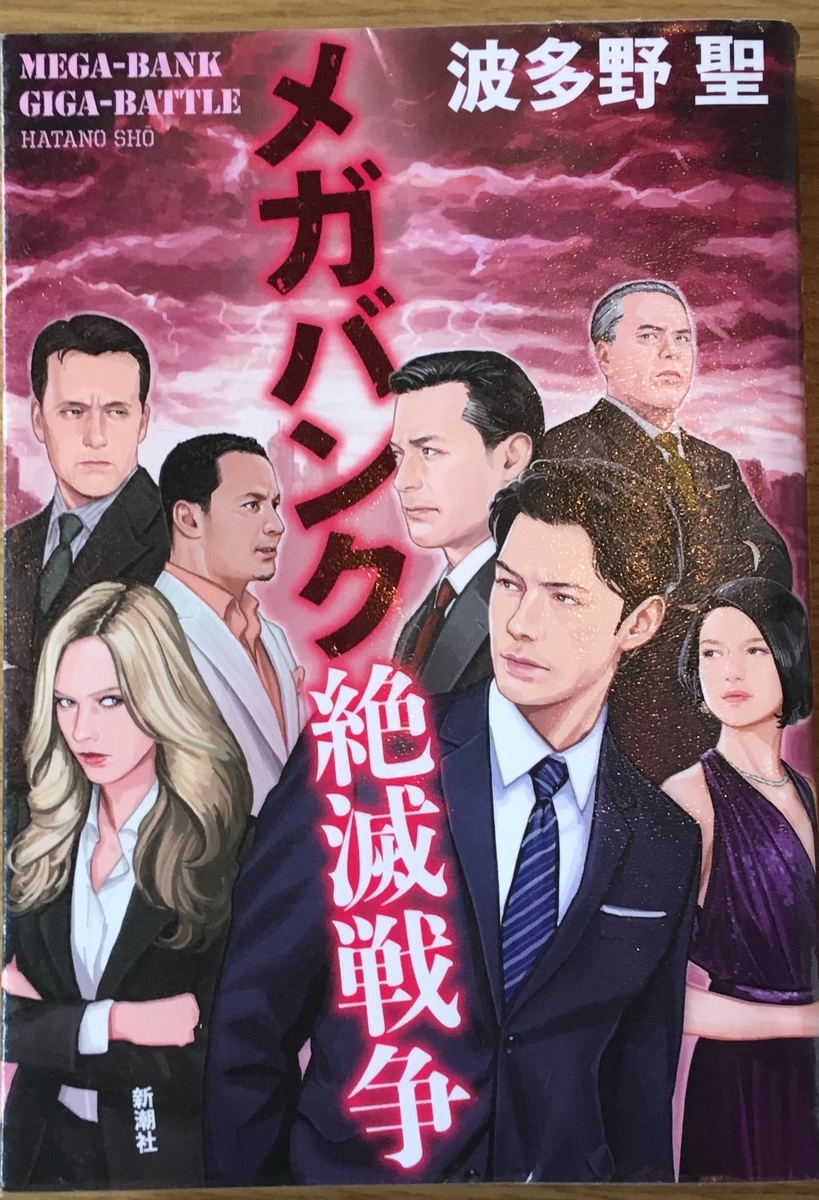 f:id:kissax:20190715182020j:plain f:id:kissax:20190715182020j:plain