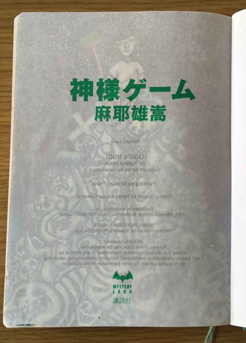 f:id:kissax:20190719180446j:plain