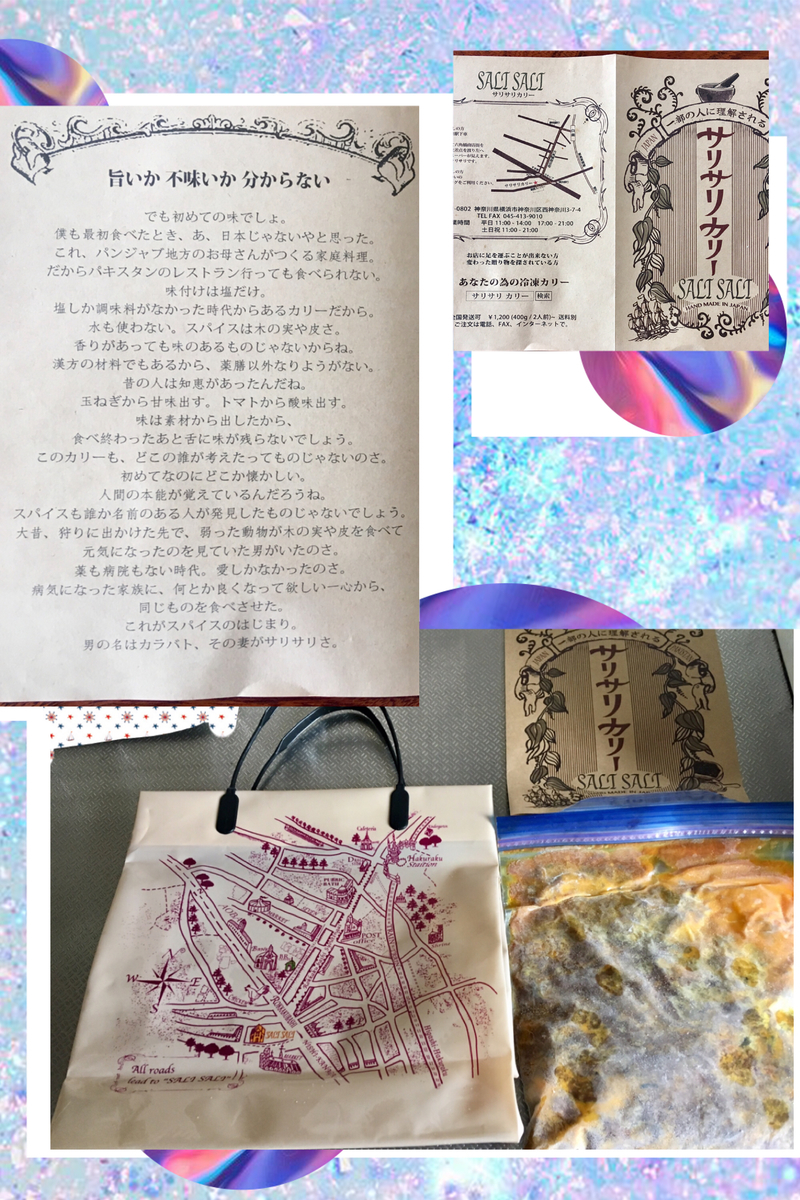 f:id:kissax:20190726151341j:plain f:id:kissax:20190726151341j:plain