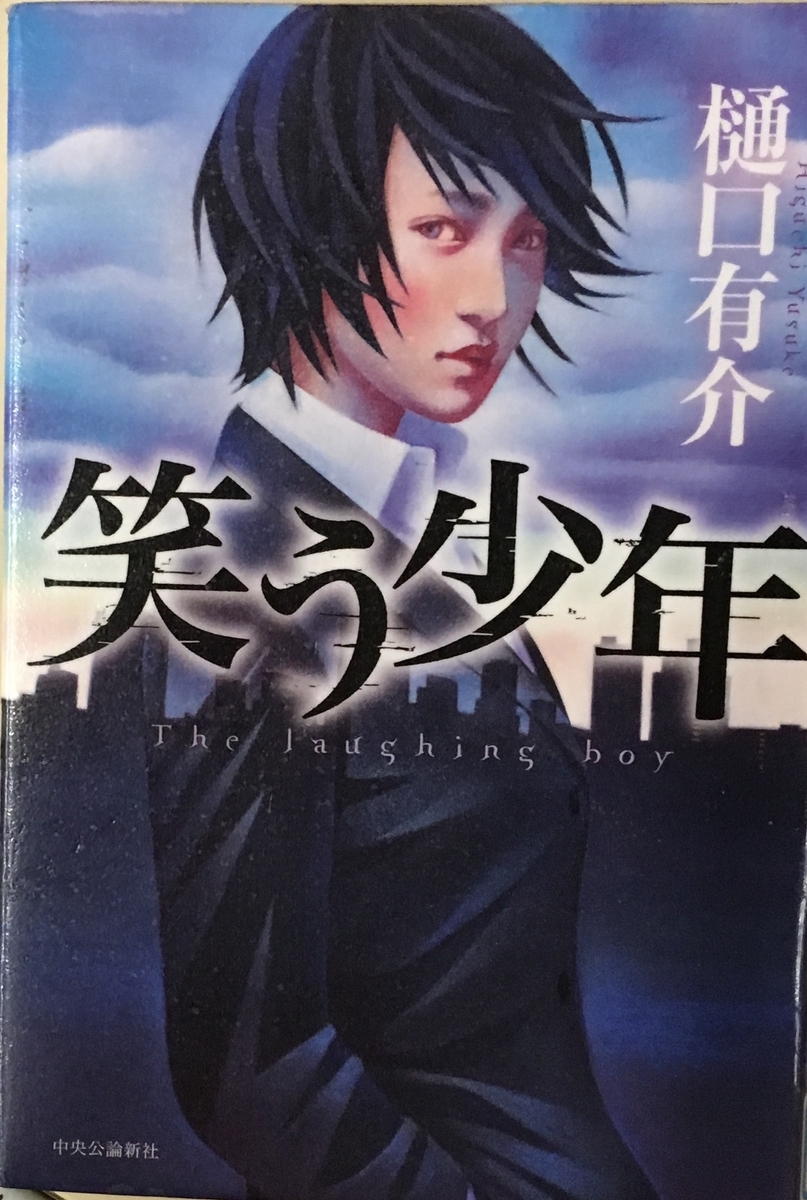 f:id:kissax:20190729155739j:plain