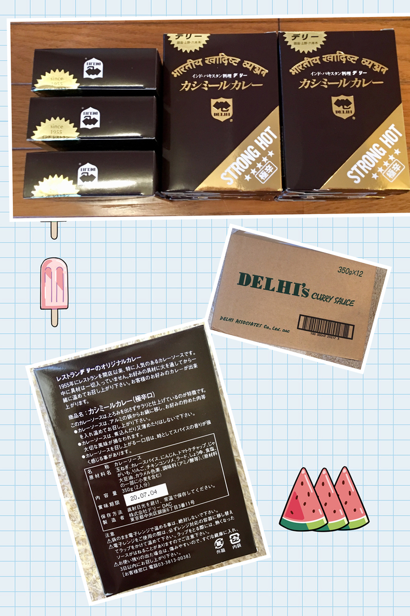 f:id:kissax:20190729155854j:plain