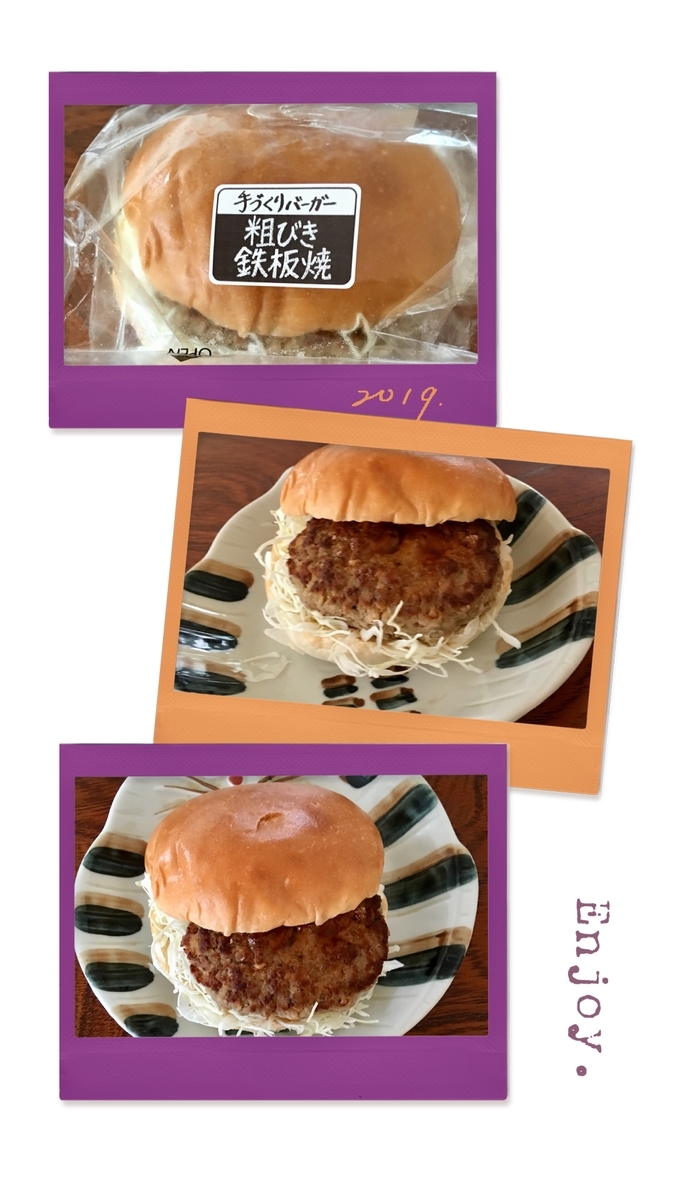f:id:kissax:20190926152359j:plain