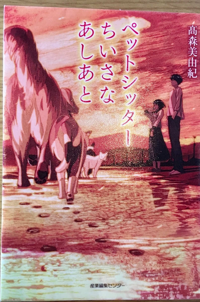 f:id:kissax:20190929164008j:plain f:id:kissax:20190929164008j:plain