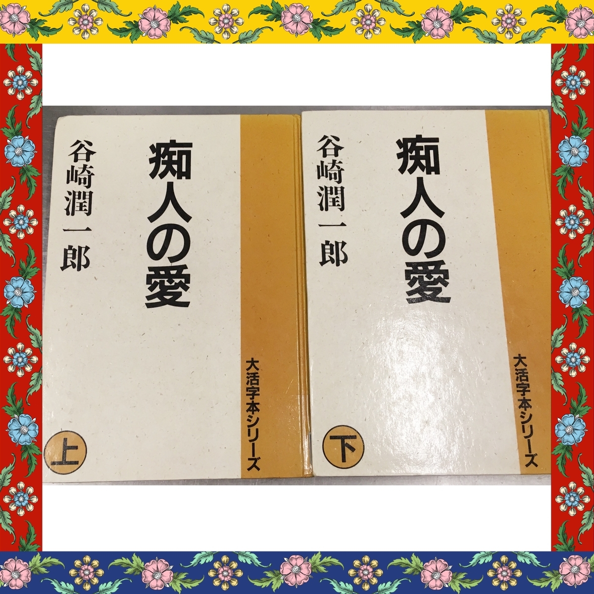 f:id:kissax:20191009153842j:plain f:id:kissax:20191009153842j:plain