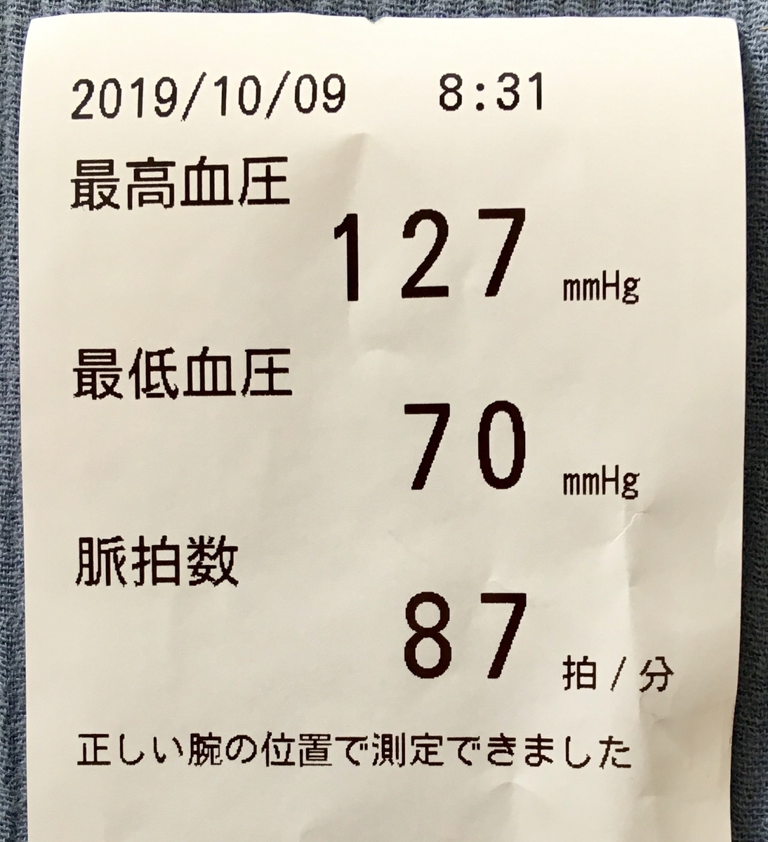f:id:kissax:20191009154124j:plain f:id:kissax:20191009154124j:plain